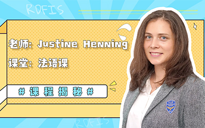 Justine Henning 《法语课》 - 深圳瑞得福学校 - 给孩子优质的教育 是父母最好的投资