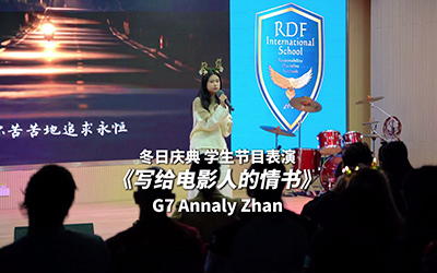 2024冬日庆典精彩节目 | G7 Annaly Zhan——《写给电影人的情书》 - 深圳瑞得福学校 - 给孩子优质的教育 是父母最好的投资