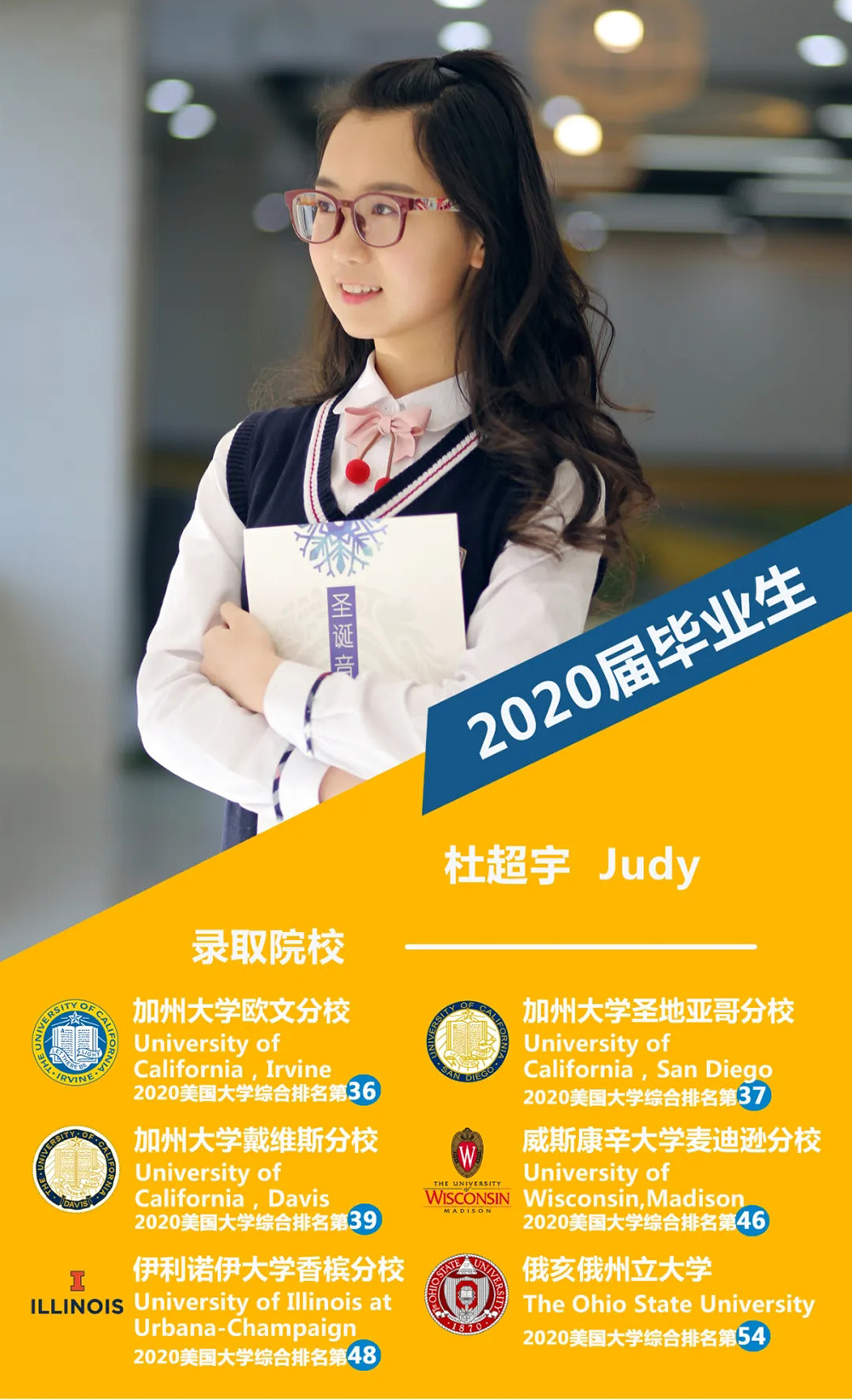 深圳瑞得福学校 RDFIS