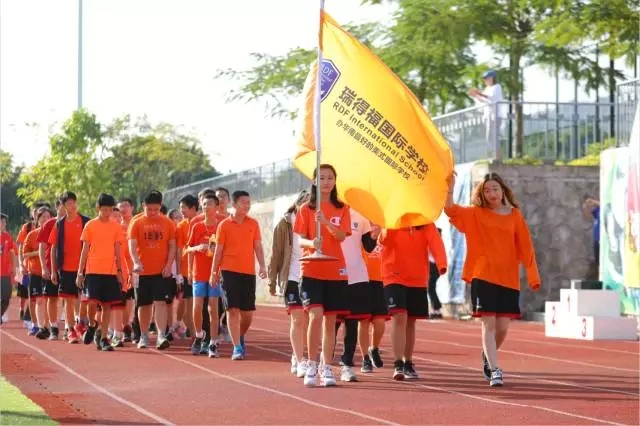 深圳瑞得福学校 RDFIS