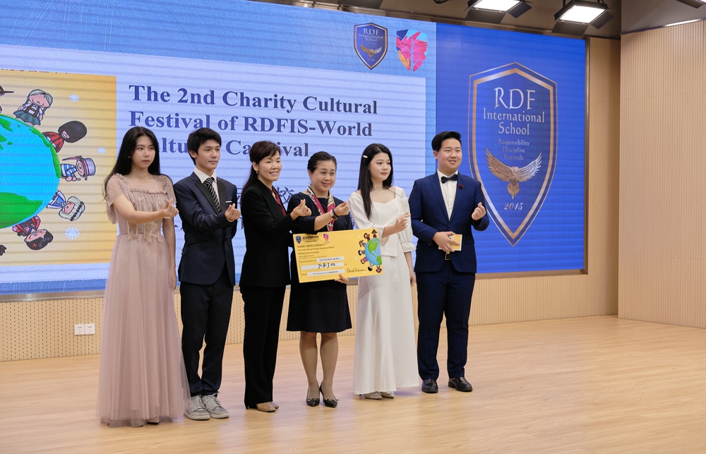 深圳瑞得福学校 RDFIS