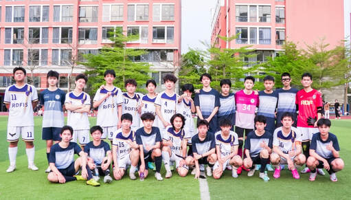 瑞得福学校 RDFIS