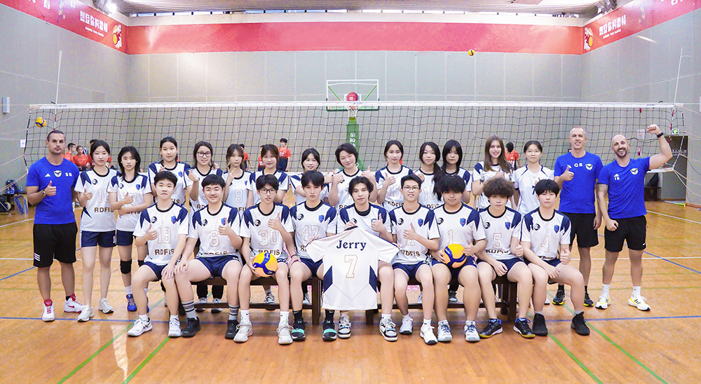 瑞得福学校 RDFIS