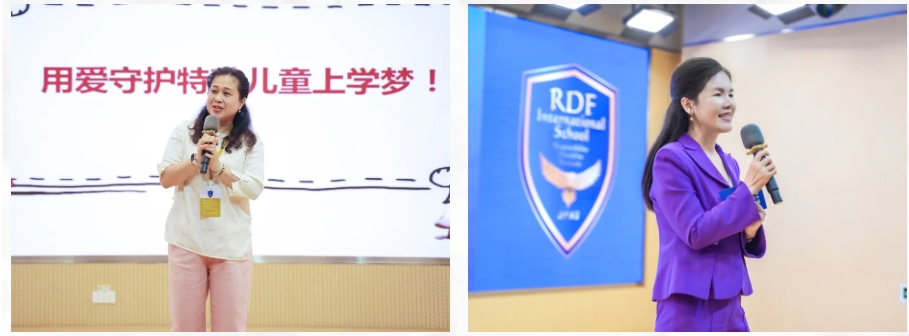 瑞得福国际学校 RDFIS