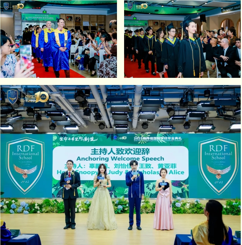 瑞得福学校 RDFIS