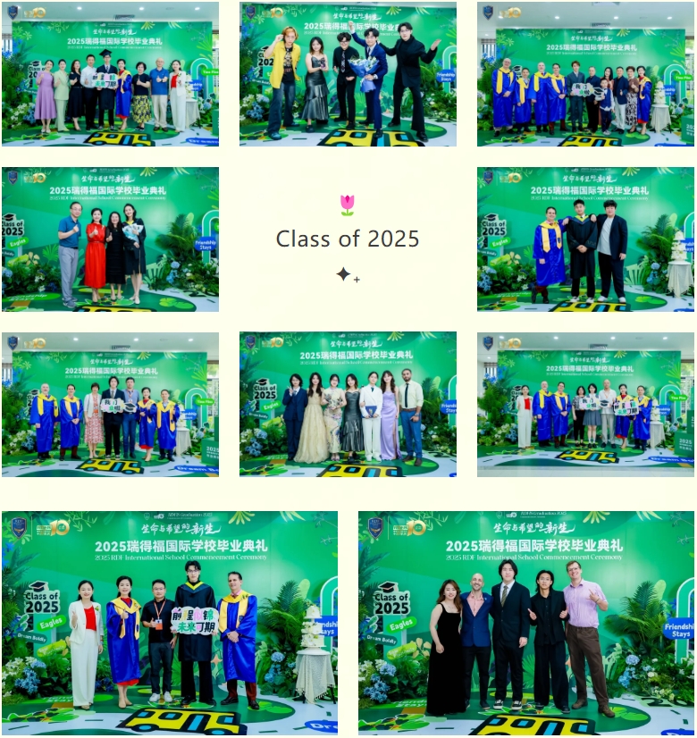 瑞得福学校 RDFIS