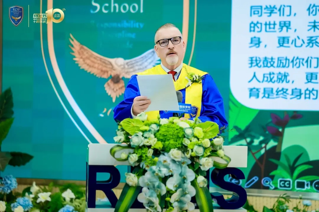 瑞得福学校 RDFIS