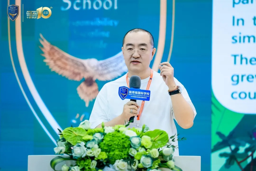 瑞得福学校 RDFIS