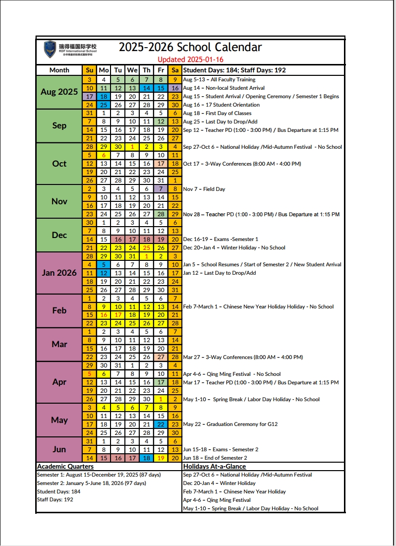 瑞得福学校 RDFIS