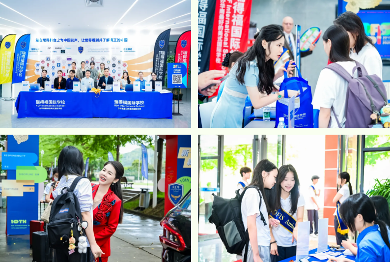瑞得福国际学校 RDFIS