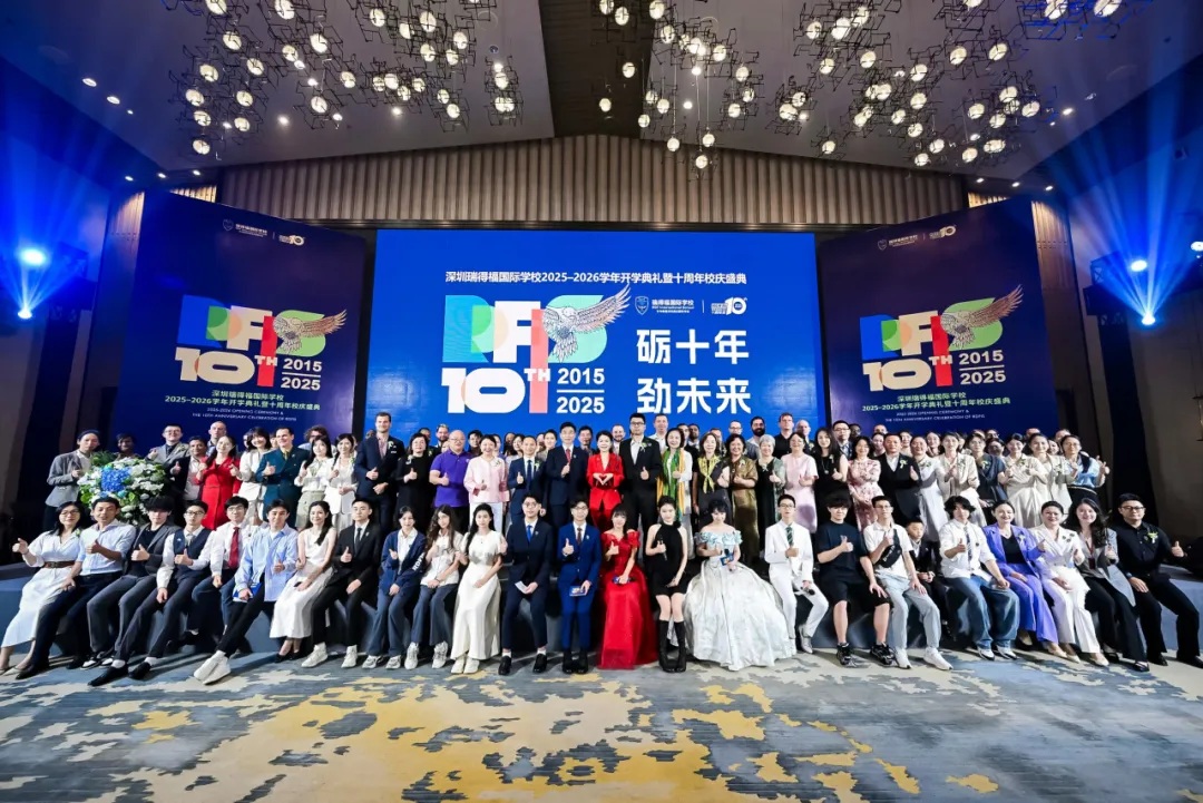瑞得福国际学校 RDFIS